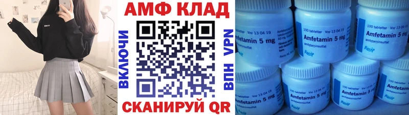 Amphetamine 97% Абдулино