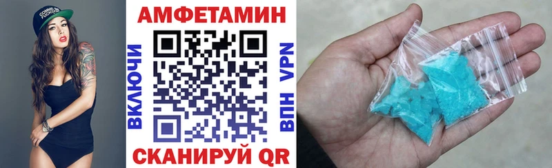 где продают наркотики  Абдулино  АМФЕТАМИН VHQ 