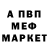 ТГК вейп Fishka Amme