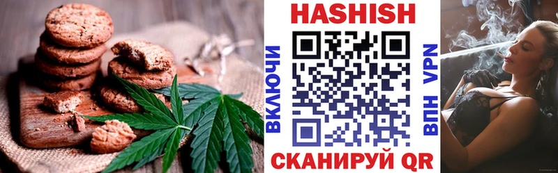 наркота Абдулино Canna-Cookies конопля