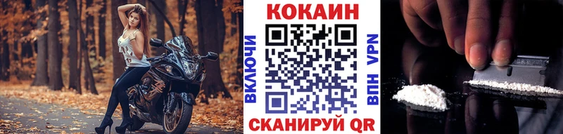Cocaine Эквадор  Абдулино 