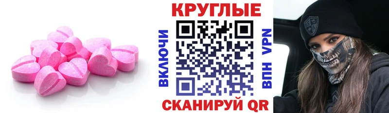 цены наркотик  Абдулино  Экстази ешки 