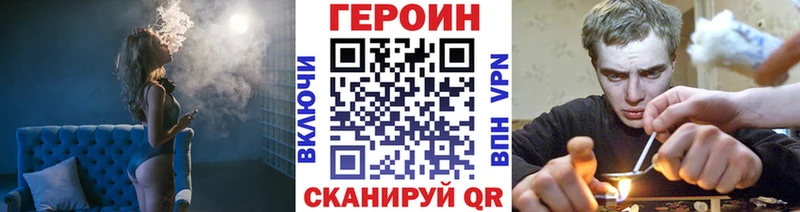 ГЕРОИН VHQ  Абдулино 