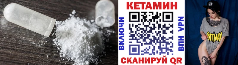 сколько стоит Абдулино Кетамин ketamine