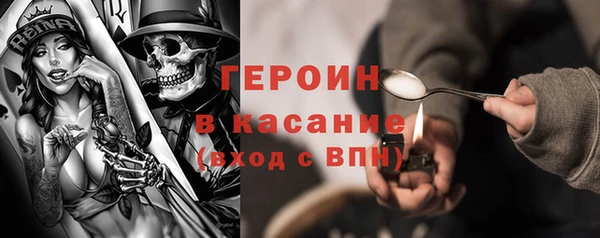 бутик Медногорск
