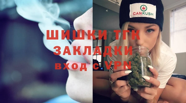 мяу мяу мука Мегион