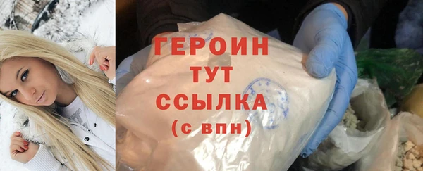 герыч Армянск
