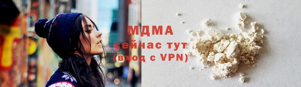 мдма Медвежьегорск