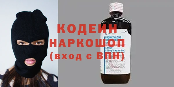 гидра Алексин