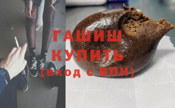 герыч Армянск