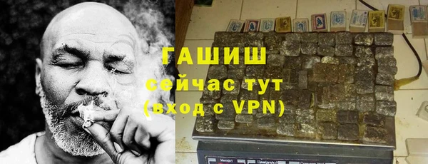 герыч Армянск