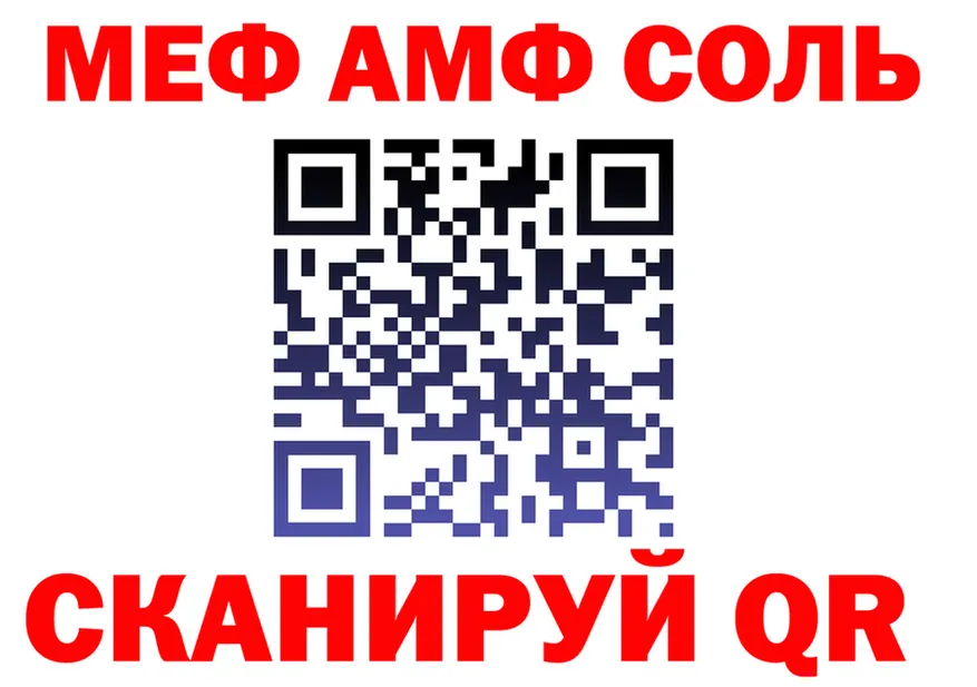 МЕФ VHQ вход дарк нет KRAKEN Абдулино