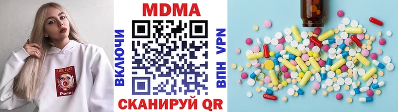 закладки  Абдулино  MDMA VHQ 