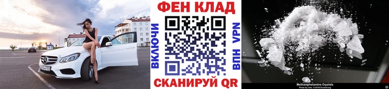 купить наркоту  Абдулино  Первитин винт 