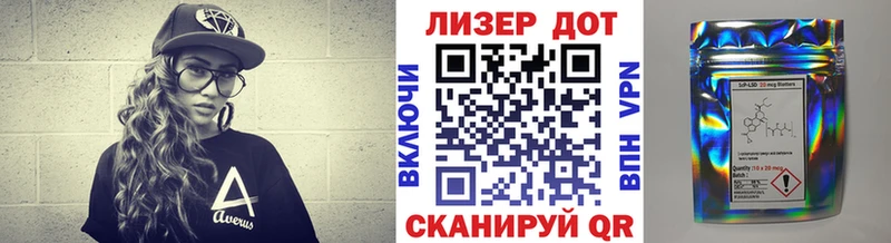 Наркотические марки 1,8мг  кракен рабочий сайт  Абдулино 